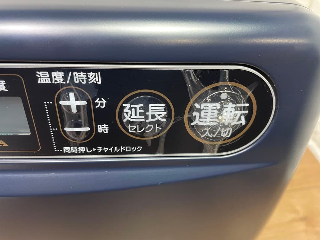 h-11 コロナ 石油ファンヒーター 2023年製 送料込み