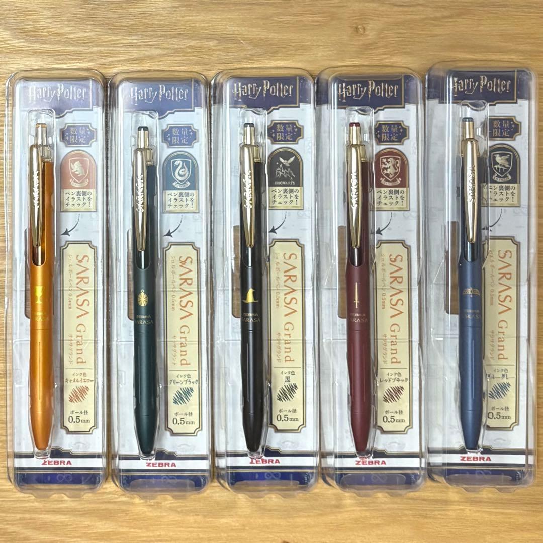 限定 サラサグランド ハリーポッター コラボ 5本セット サラサ 楽天市場】【限定】サラサグランド ハリーポッター [全5色] 0.5mm