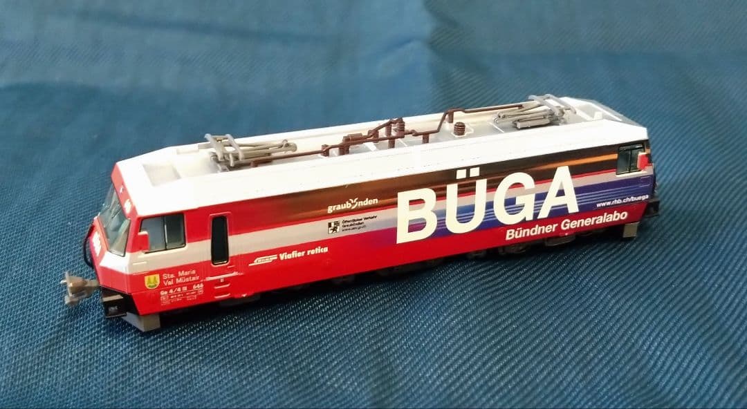 KATO/NOCH 7074063 Ge4/4 Ⅱ 646 BUGA USA Seller - New! KATO 7074063 N gauge Ge4/4-III #646 of the RhB