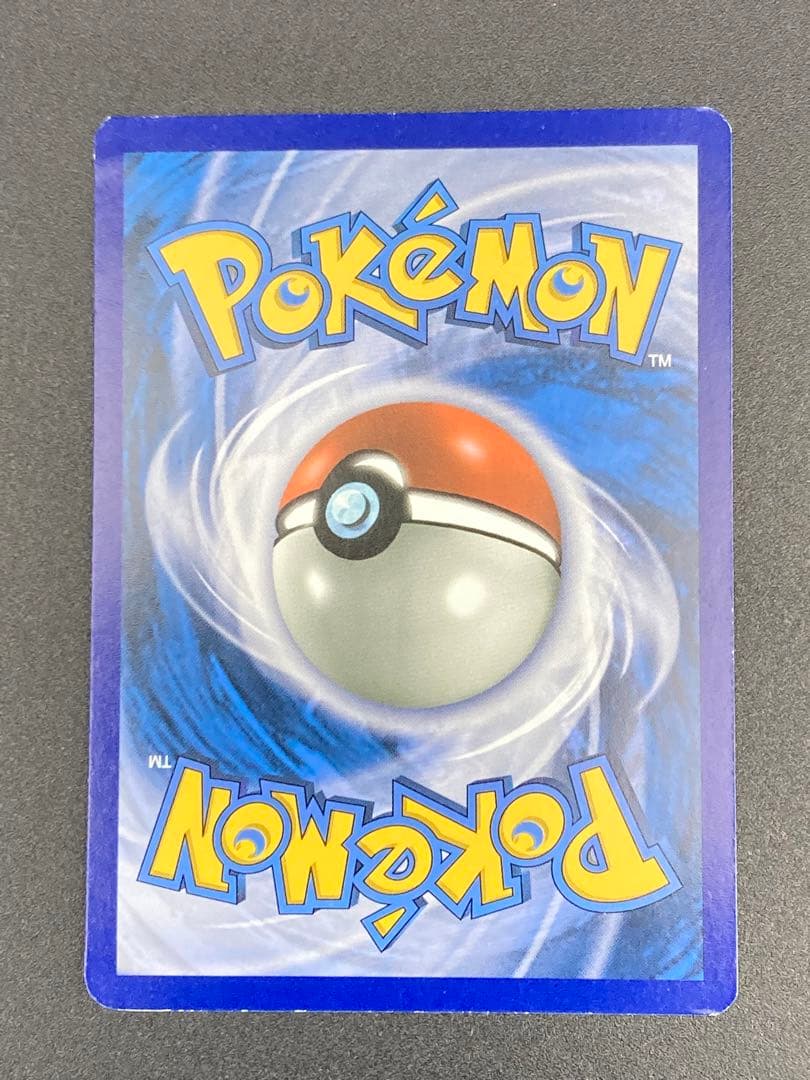 こわいおねえさん SR 英語版