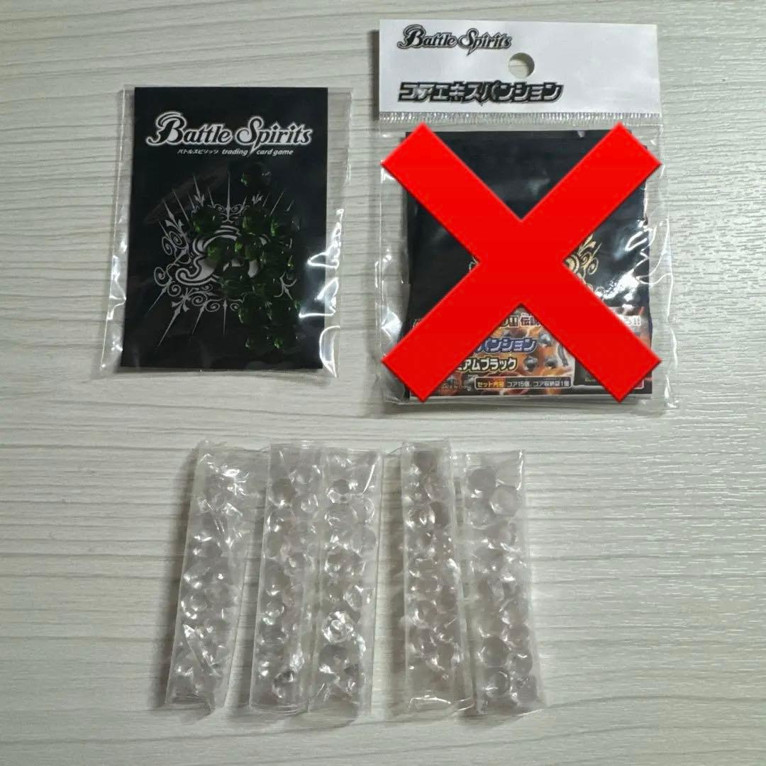 バトスピ 未開封 コア 90個 バトスピ 未開封 コア 90個
