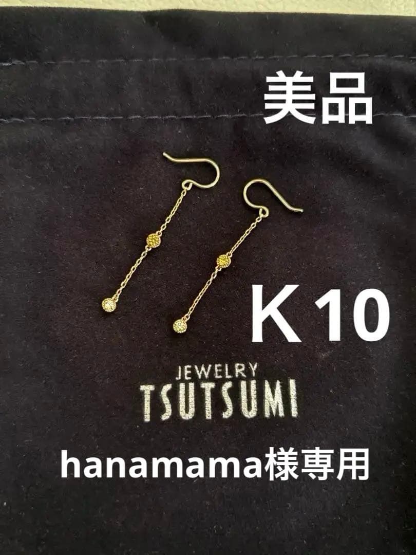 K10イエローサファイアピアス constellation] K10 牡牛座ダイヤモンド イエローサファイア ピアス