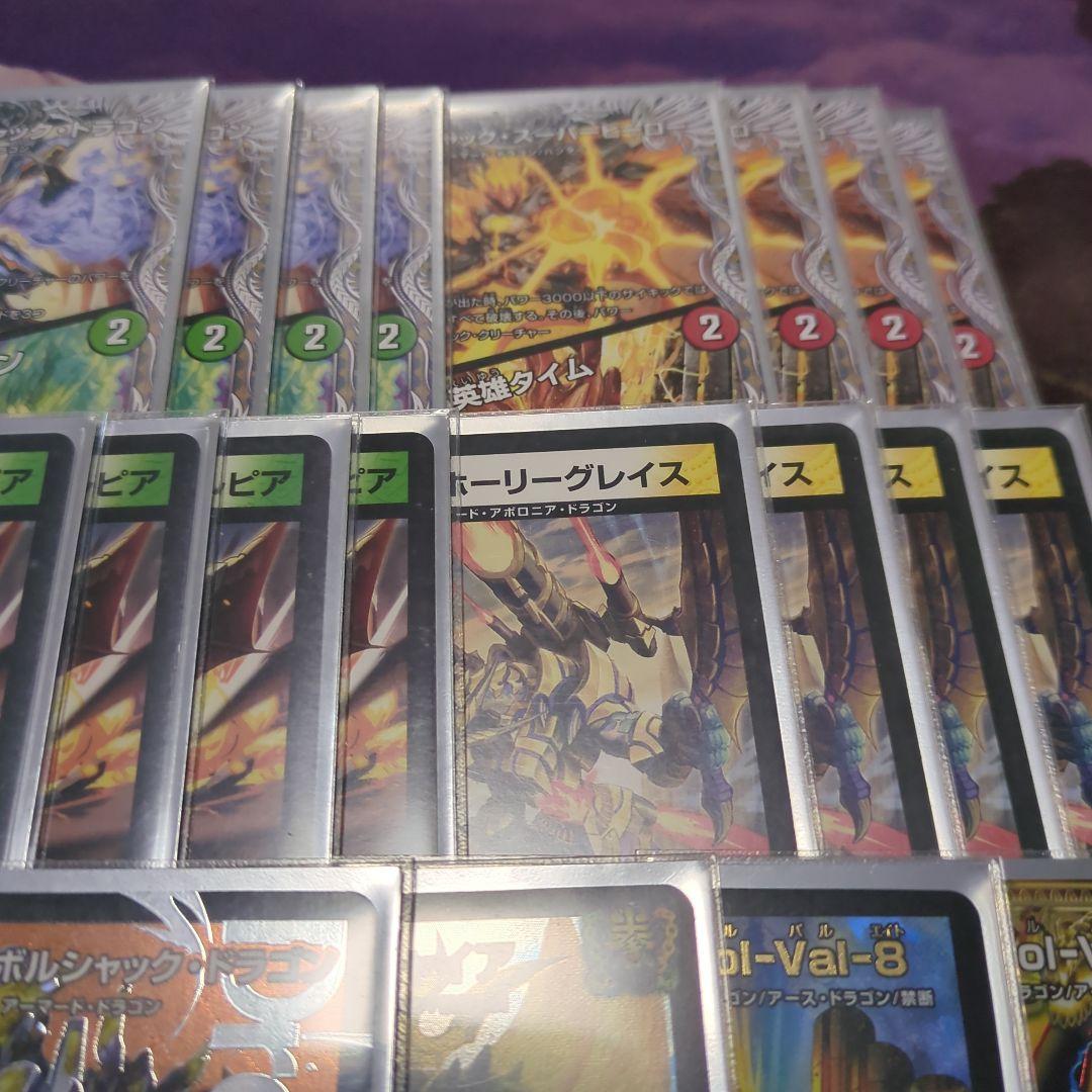 リースボルシャック　デッキ　にじさんじスリーブ付