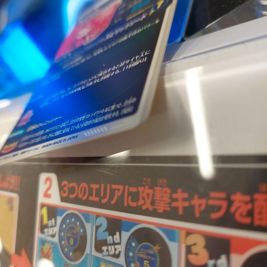 SDV7-019ベジット(パラレル) ドラゴンボールスーパーダイバーズ