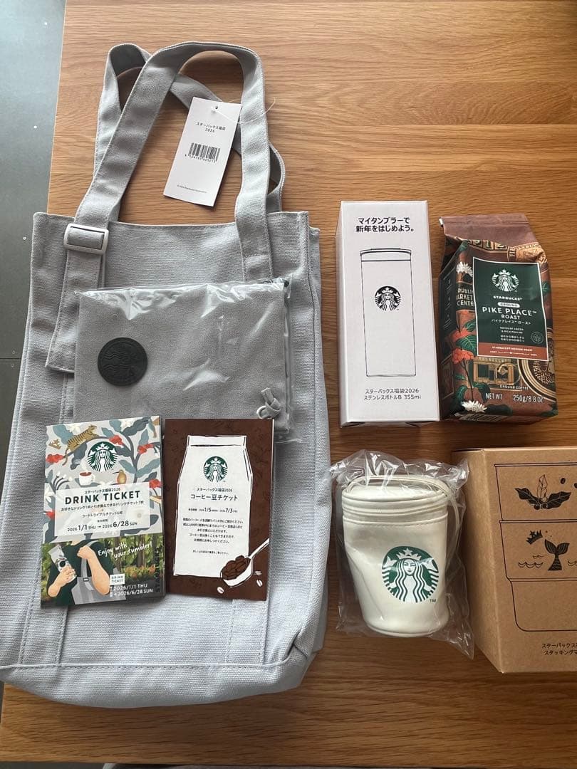 スターバックス福袋抜き取りなし STARBUCKS 福袋 2025【抜き取りなし】 2025年Starbucks スターバックス
