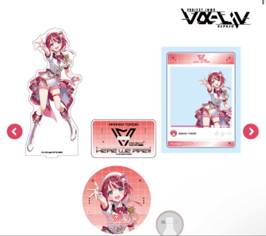 vα-liv 1st LIVE 公式セット【灯里愛夏】 vα-liv 1st LIVE 公式セット【灯里愛夏】
