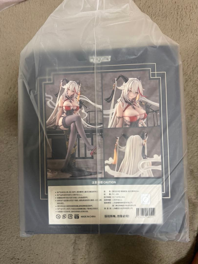 【未開封】アズレン エーギル 祥雲に昇る金龍Ver. 1/6 完成品フィギュア