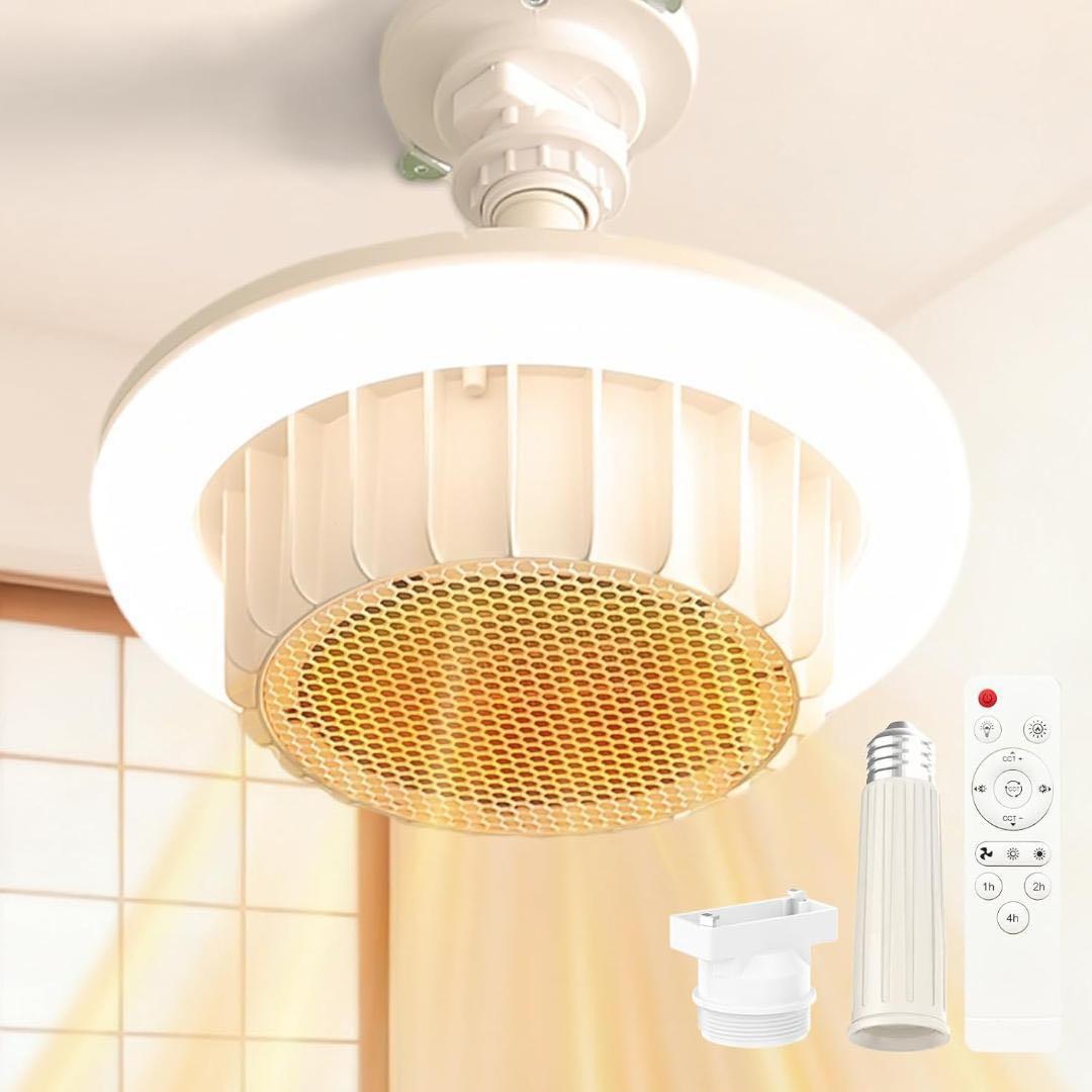 新品 電気ファンヒーター 天井 ライト 脱衣所 速暖 ヒーターライト E26 新品 電気ファンヒーター 天井 ライト 脱衣所 速暖 ヒーターライト E26