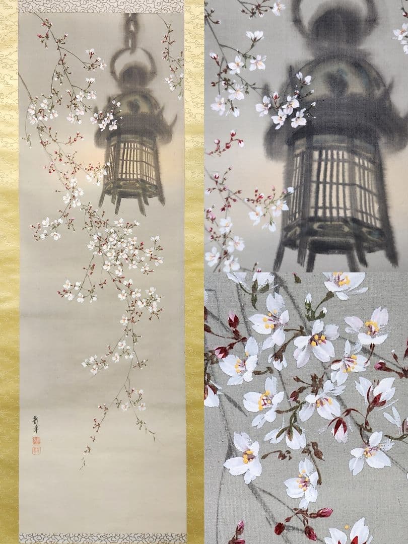 【春宵 夜桜花灯篭図】水野龍年 2647 花見　掛け軸　肉筆 春宵 夜桜花灯篭図】水野龍年 2647 花見 掛け軸 肉筆 【公式通販】