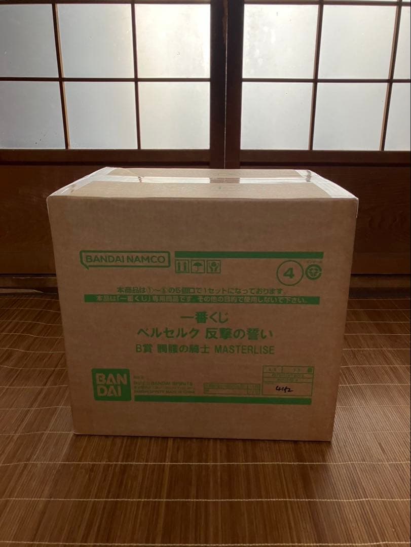 一番くじ　ベルセルク　1ロット　80本＋ラストワン賞