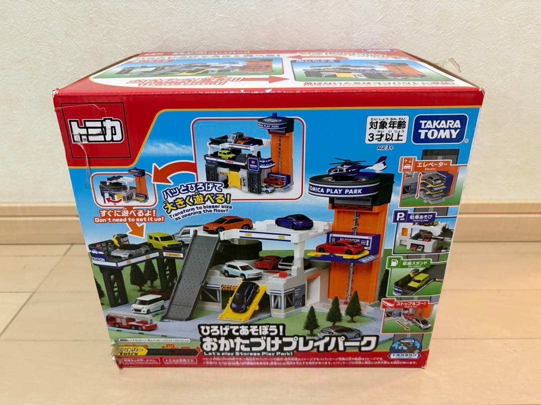 タカラトミー トミカタウン まとめ売り 9点