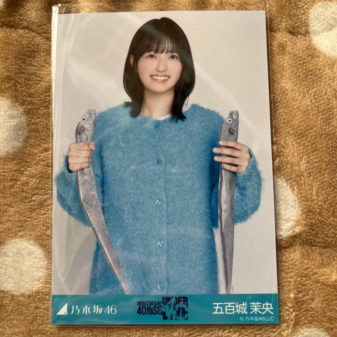だ*ず様 乃木坂46 五百城茉央 アンダーライブニット×ロングデニムスカート　チ 五百城茉央 アンダーライブ ニット ロングデニムスカート チュウ 乃木坂46