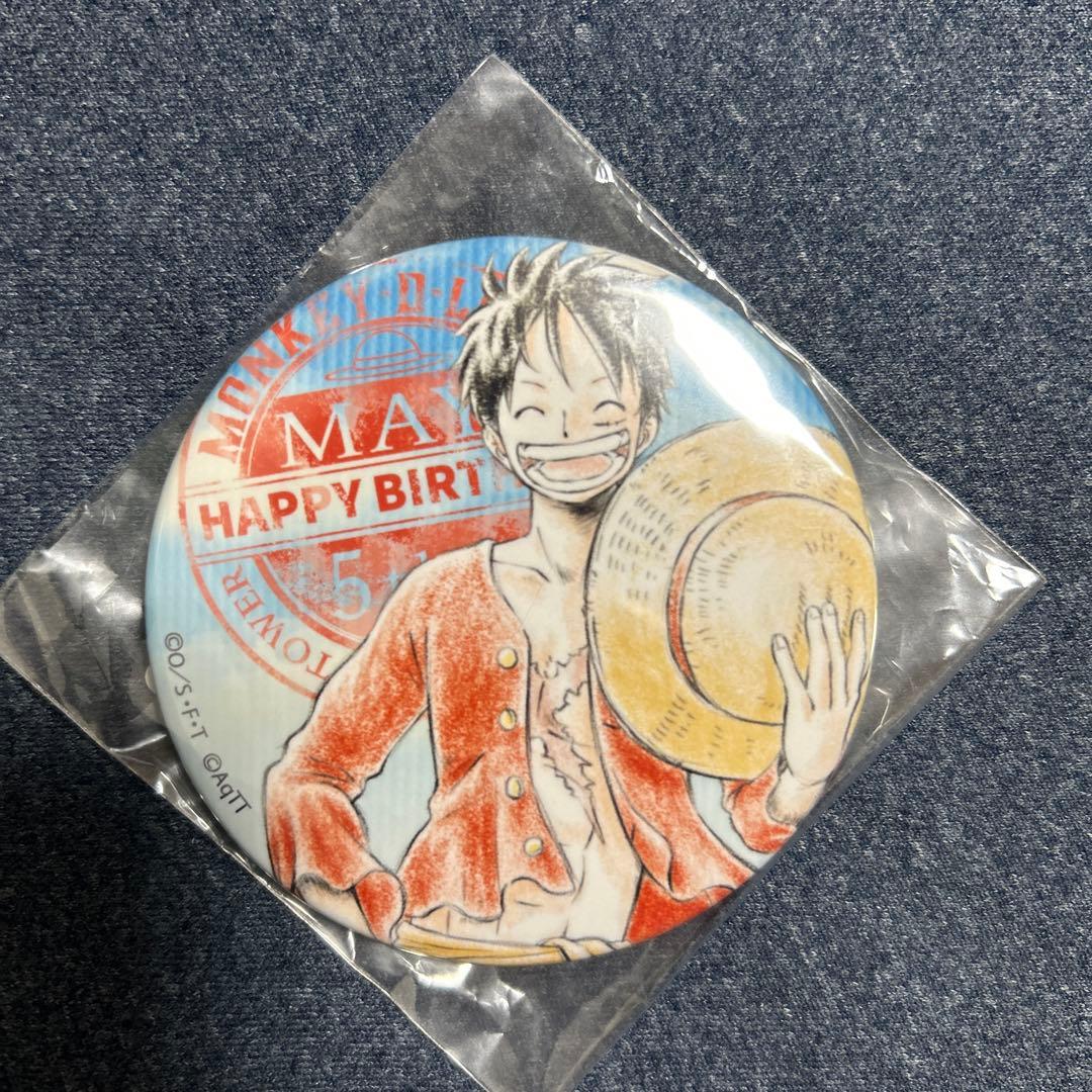 2019 東京ワンピースタワー ルフィ バースデー 缶バッジ ONE PIECE ルフィ 2019 東京ワンピースタワー バースデー 缶バッジ ONE PIECE