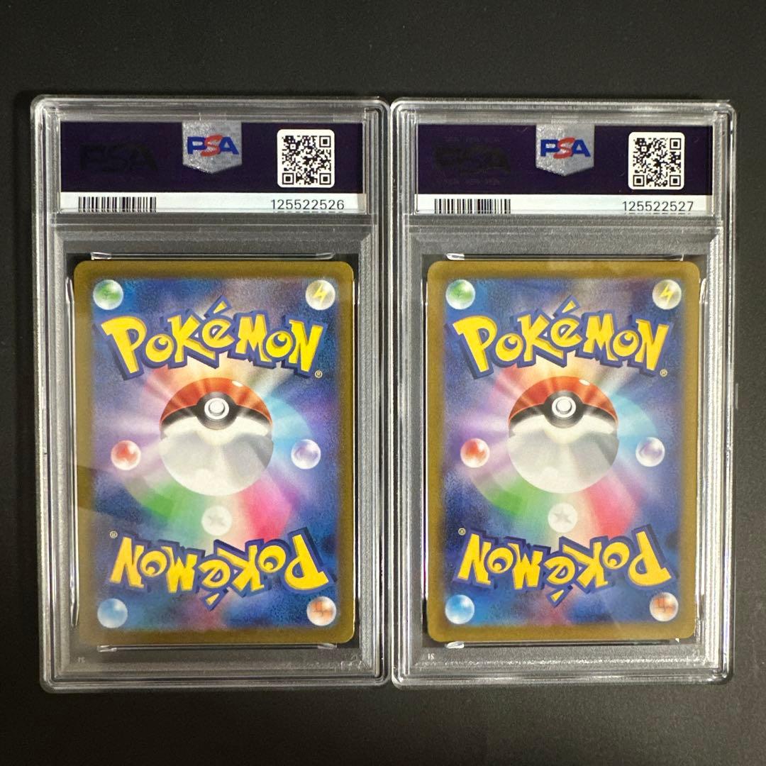 【PSA10 連番】リザードンVSTAR SAR ミュウツーVSTAR SAR