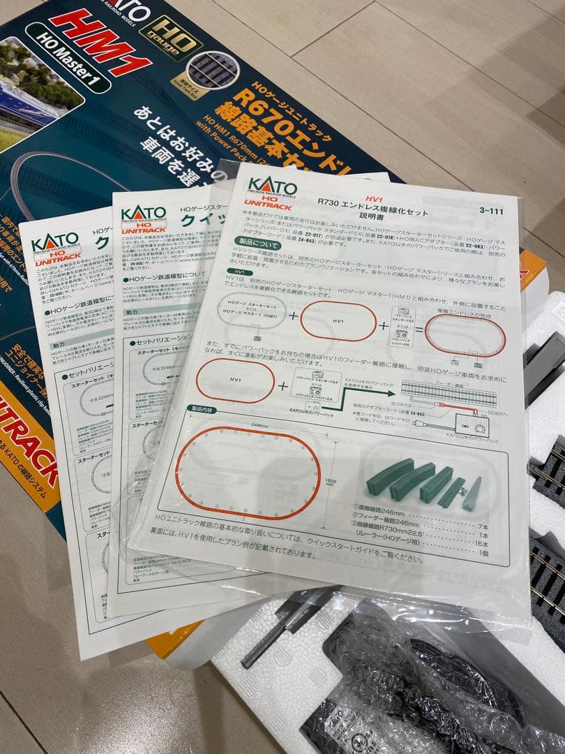 HOゲージ　HM1 3-105 EF510 500 JR貨物色(青) セット販売