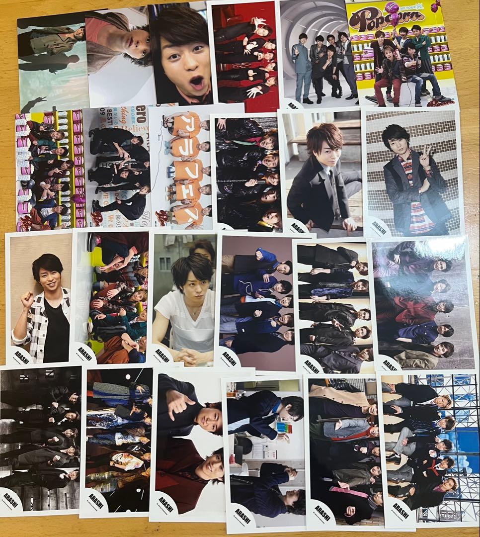 嵐 櫻井翔 公式写真 フォトセット まとめ売り