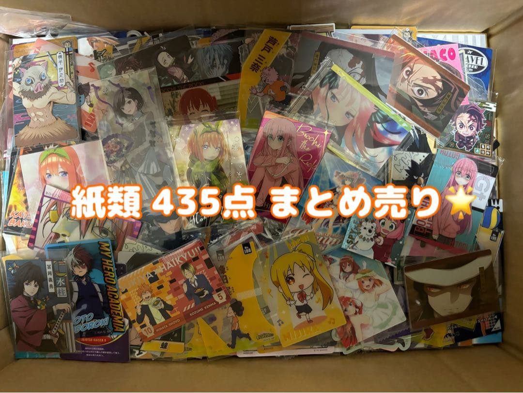 ノンジャンル アニメキャラクター 紙類 大量 まとめ売り