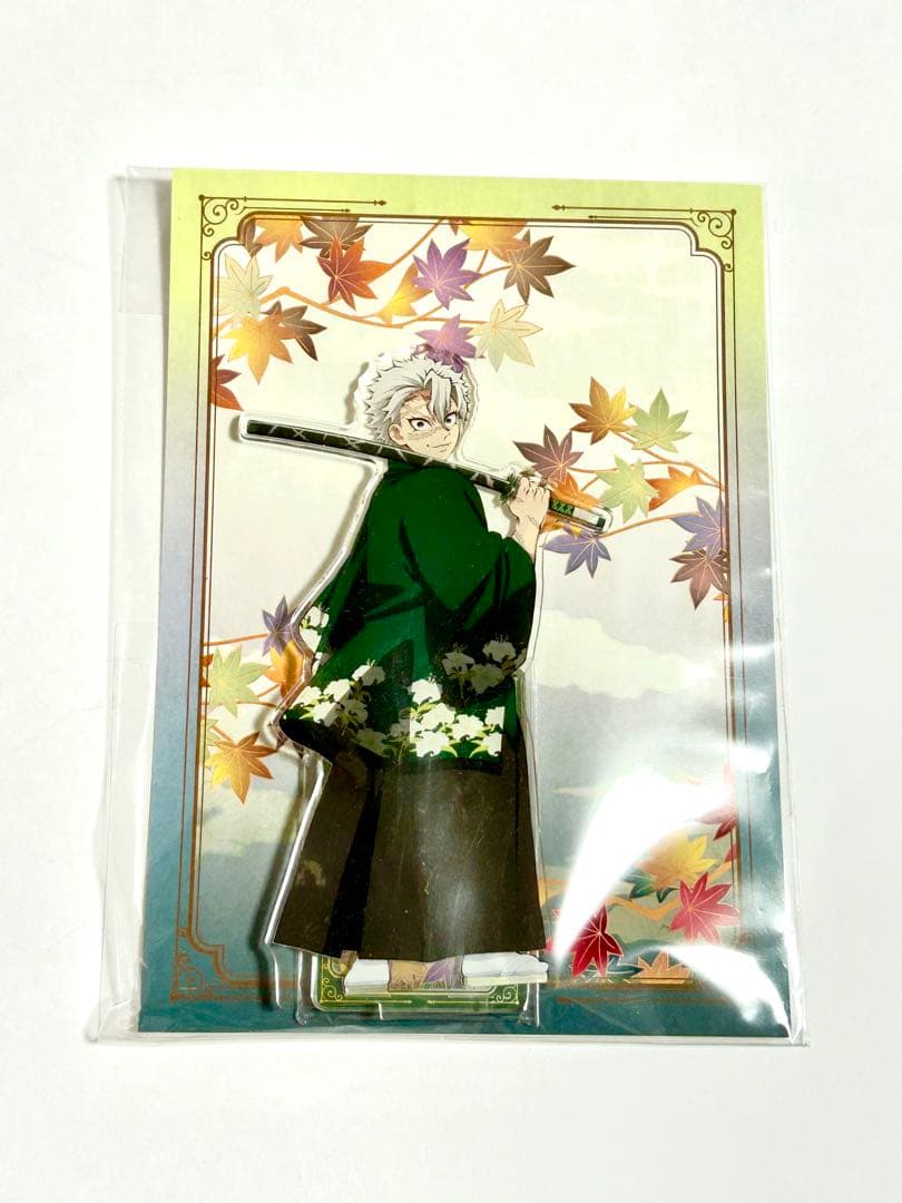 鬼滅の刃 京まふ 2024 アクリルスタンド 不死川実弥 鬼滅の刃 不死川実弥 京まふ アクリルスタンド アクスタ 不死川