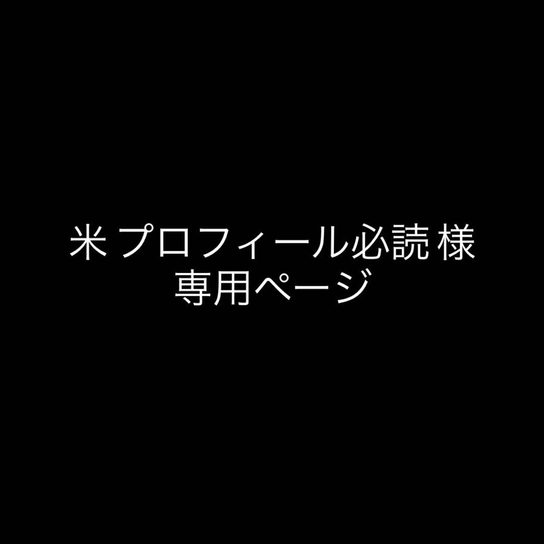 米 プロフィール必読 ページ meeeee 【プロフィール必読】 ✐౽ ニャチャン編 女子メンバー