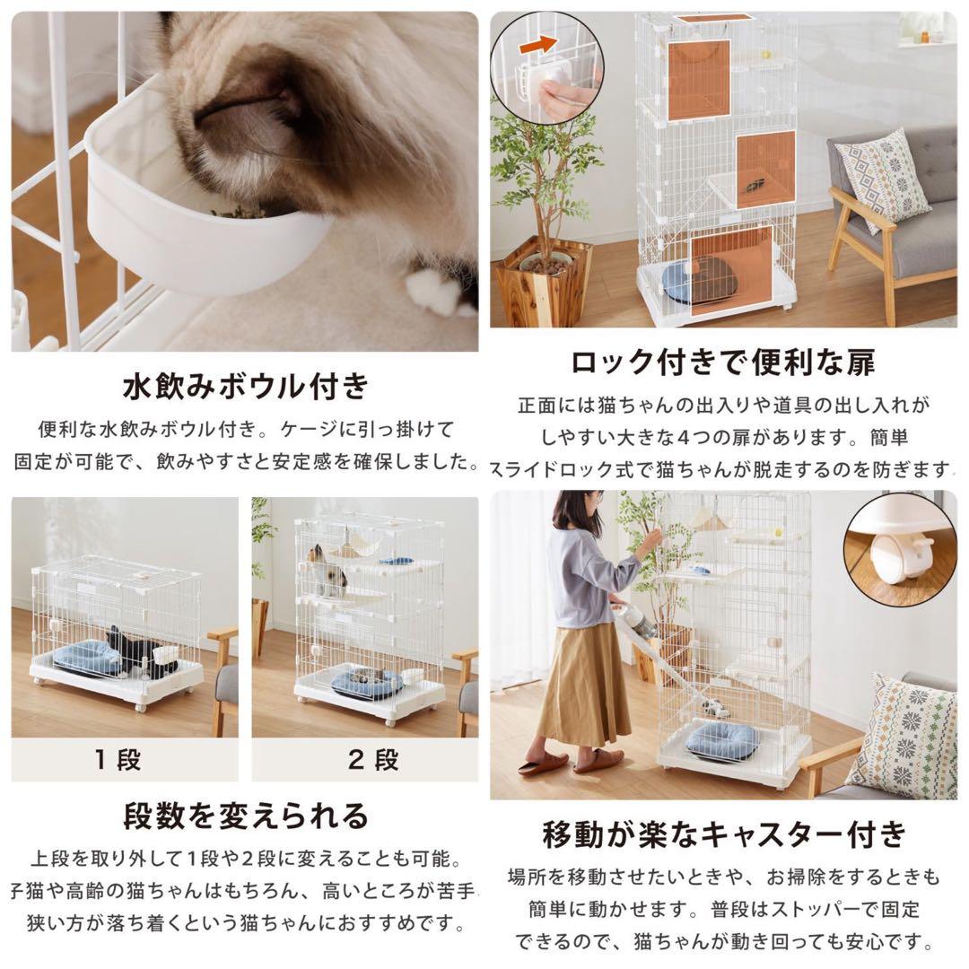 新品 キャットケージ 高さ145cm グレー コンパクト 多機能 ゲージ
