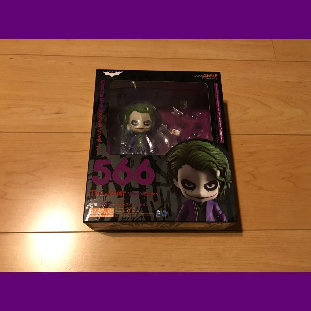【 ねんどろいど（566） 】ジョーカー ヴィランズ・エディション ねんどろいど ジョーカー ヴィランズ・エディション
