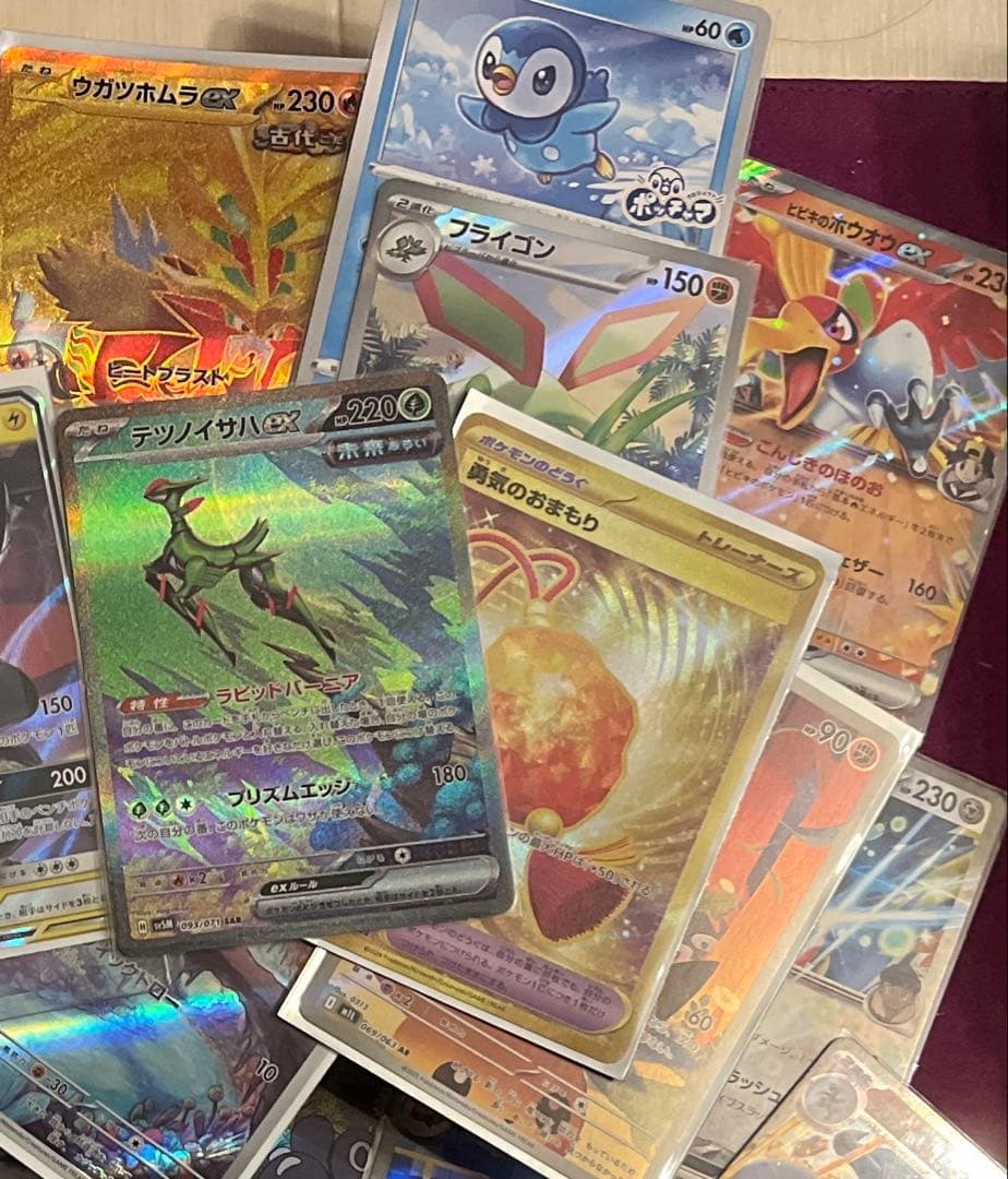 151 SR AR GX まとめ売り　ピカチュウ＆ゼクロム GX 含む500枚