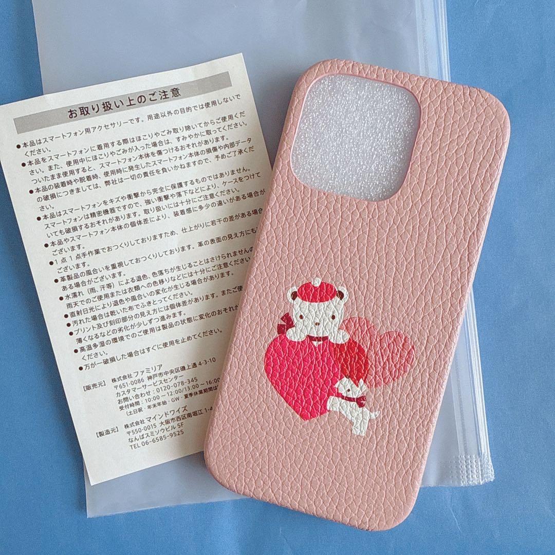 【新品】♡ファミリア限定♡カスタマイズスマホケース　iPhone16pro♡ COVERARY×familiar iPhoneケース iPhone16Pro familiar ファミリア