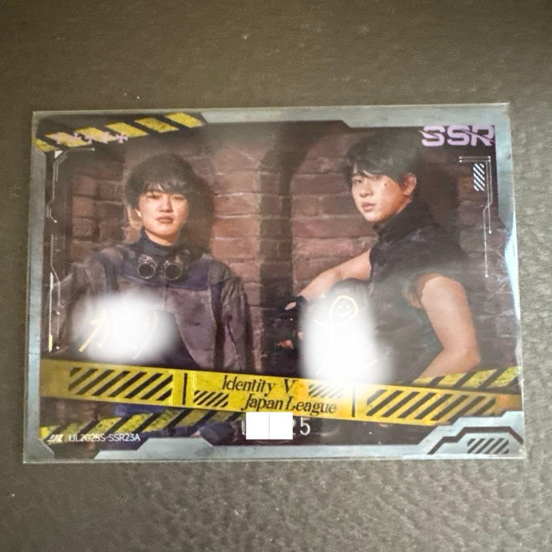 第五人格夏季IJLカード かきり たらこ テーマSSR 複製サイン ✩ IJLカード