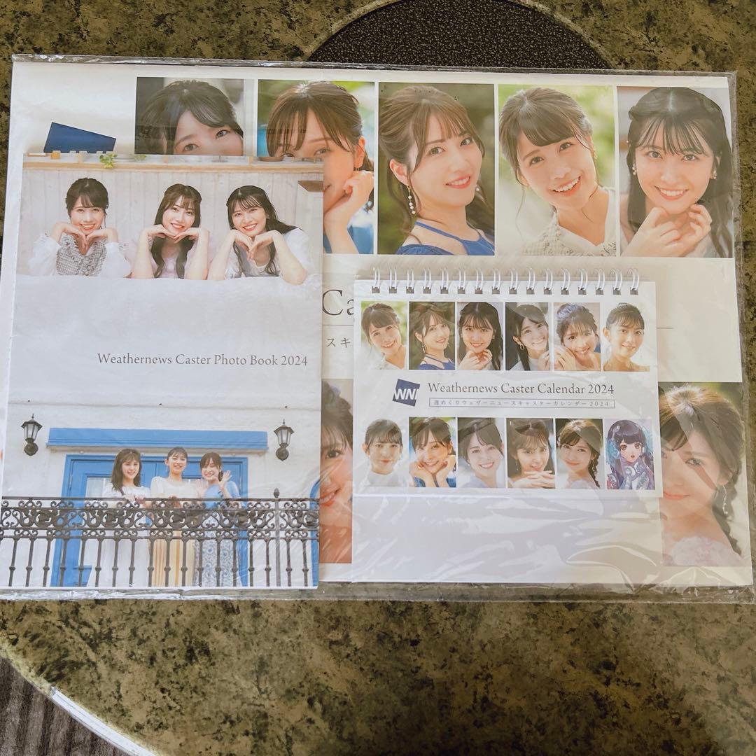 ウェザーニュースキャスターカレンダー 特典フォトブック付 ２０２４ セット Amazon | WNI weathernews 【特典フォトブック付
