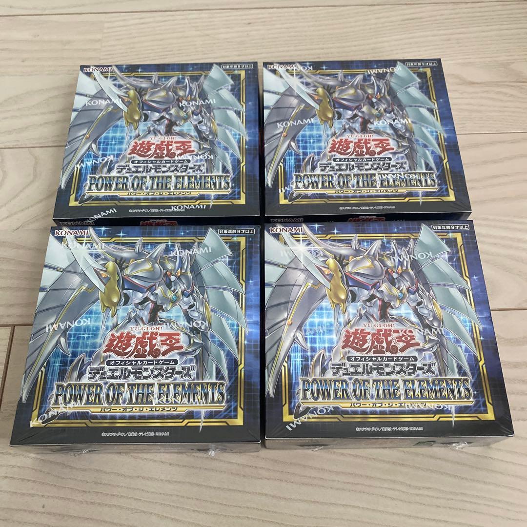 【4BOX】 遊戯王　パワーオブジエレメンツ シュリンク付き 遊戯王 POWER OF THE ELEMENTS パワーオブジエレメンツ 4BOX