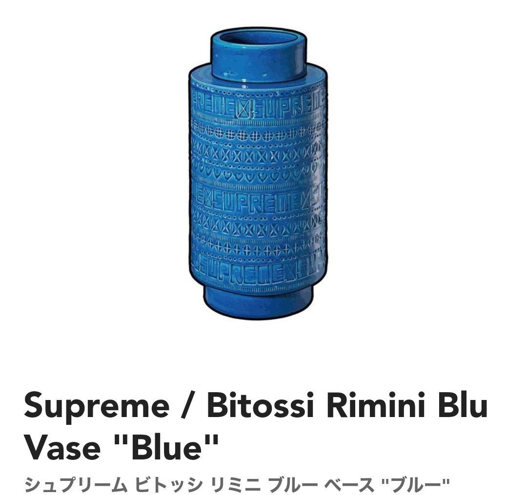 工芸品 Supreme Bitossi Rimini Blu Vase \"Blue\"