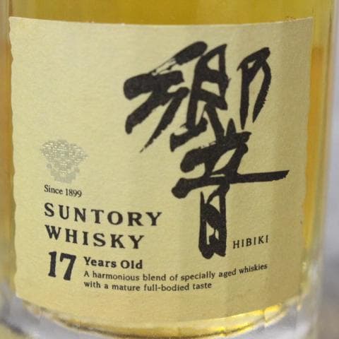◇希少 未開栓 サントリーウイスキー 響 17年 50ml ミニボトル - メルカリ