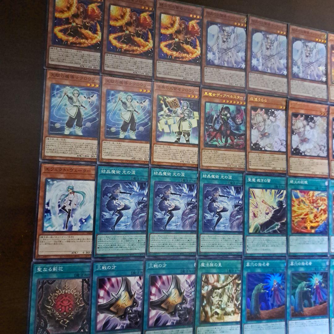 大会優勝構築】遊戯王 構築済みデッキ 55枚 マギストス アザミナ 本格